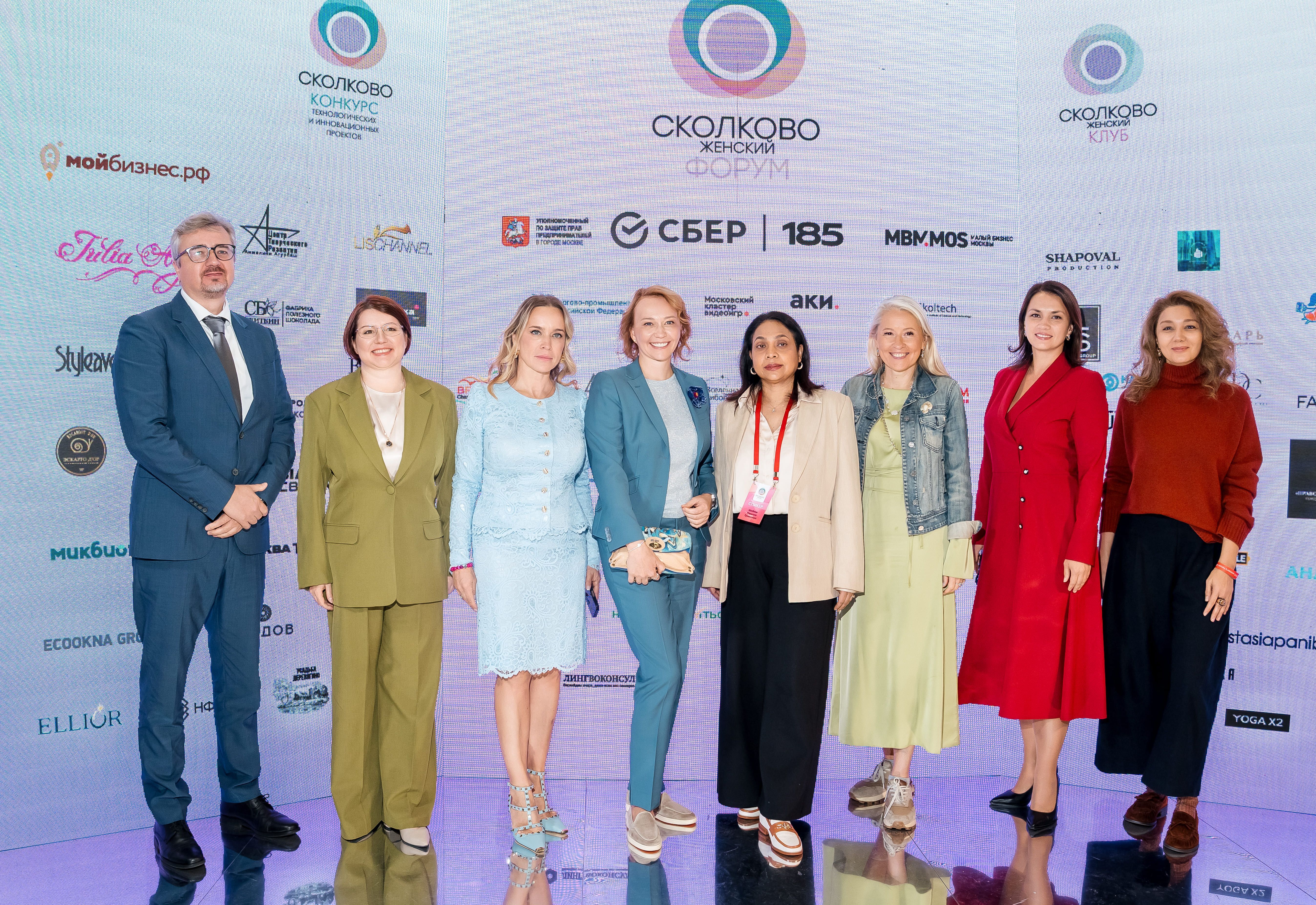 Как прошёл юбилейный V Skolkovo Women’s Forum