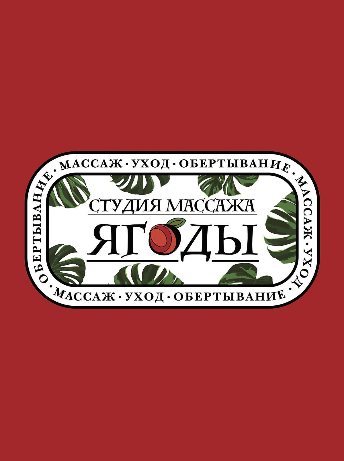 Сын на теннис, мама – на массаж Сын на теннис, мама – на массаж