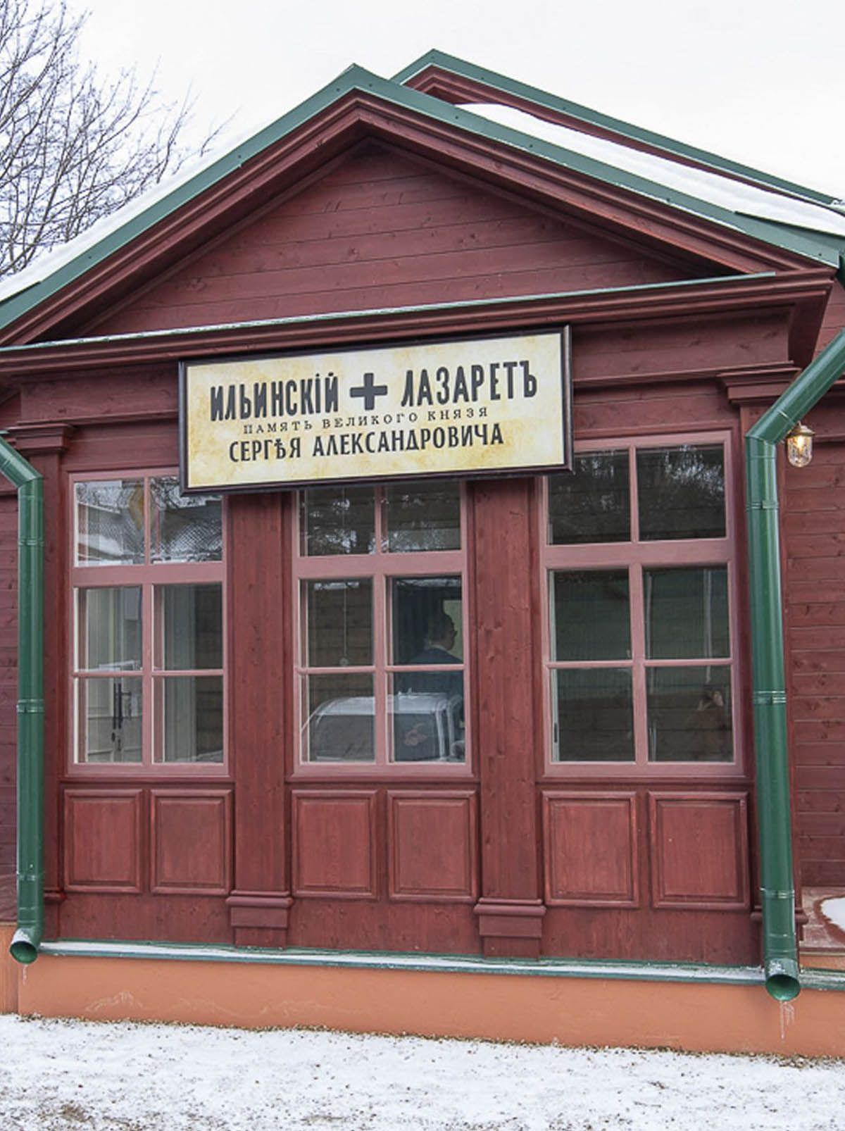 Новая точка «Императорского маршрута»