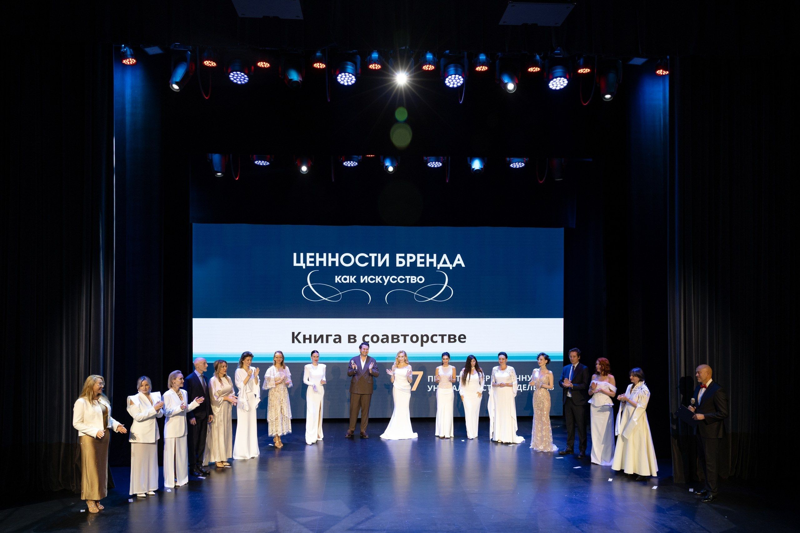 Как это было: презентация книги «Ценности бренда как искусство»