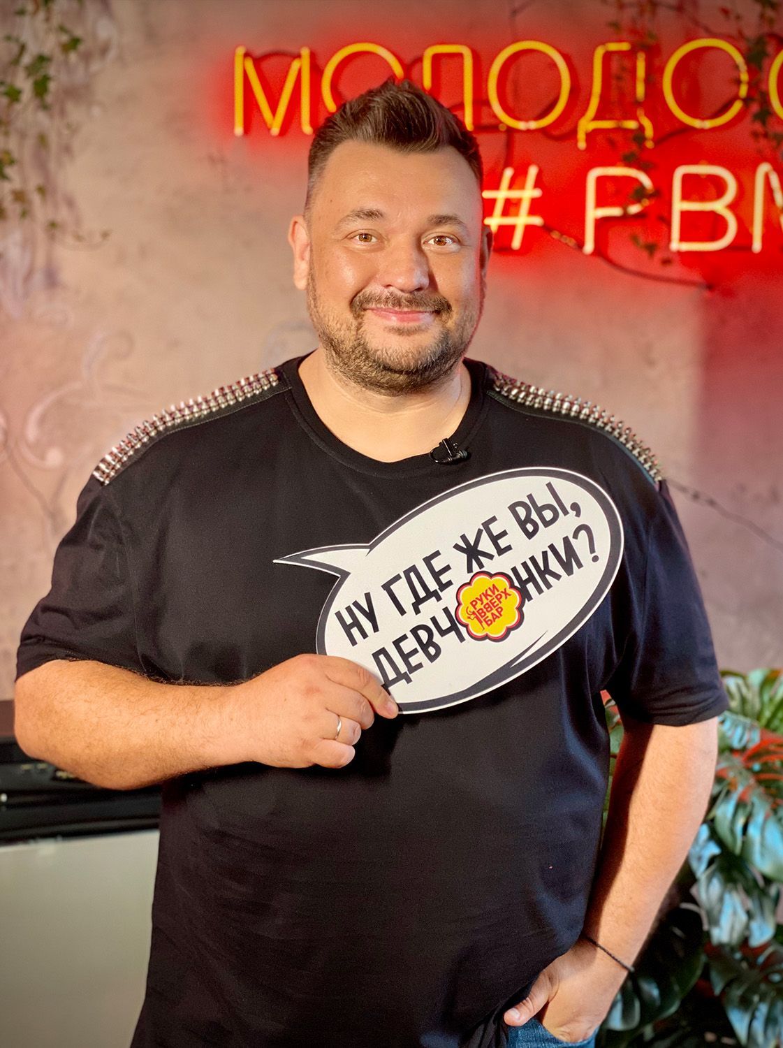 Сергей Жуков: «Никакие деньги не заменят папу, будь это даже триллионы»