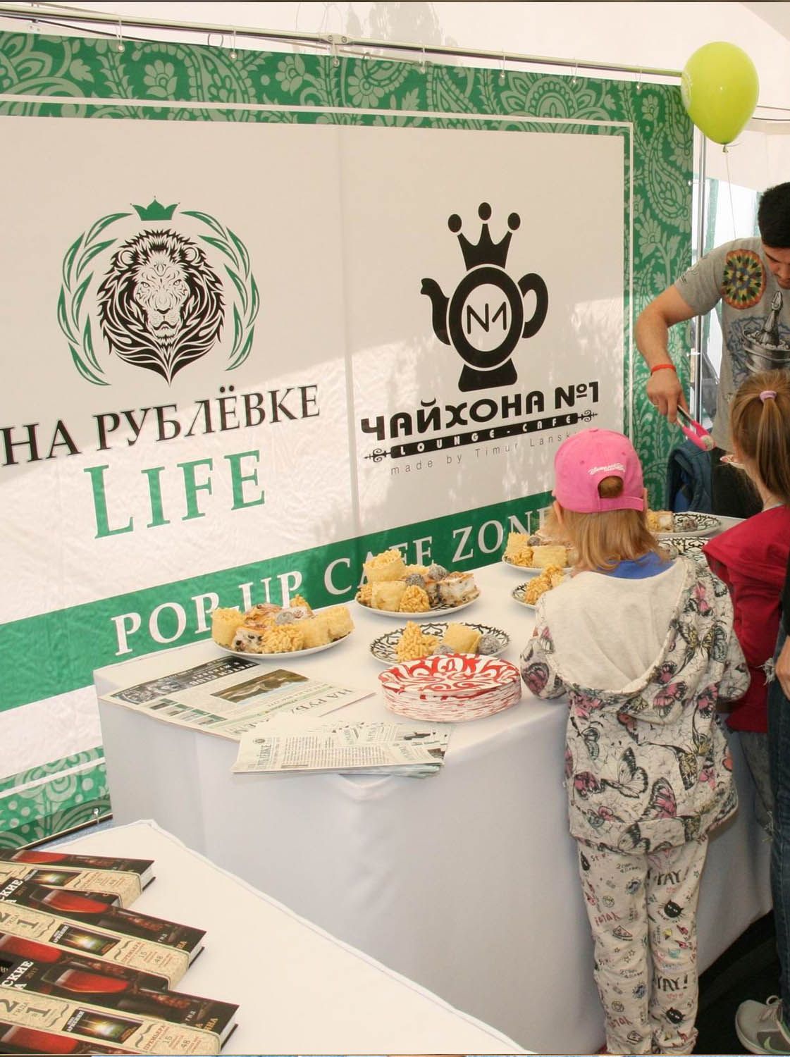 Рублевка круто «сделала» Москву