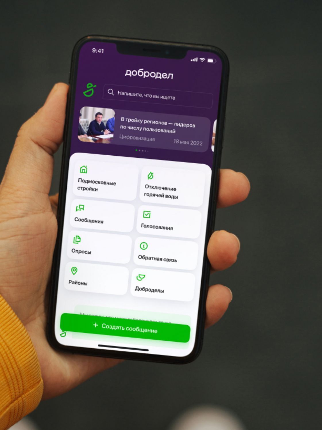 Утиная забота
