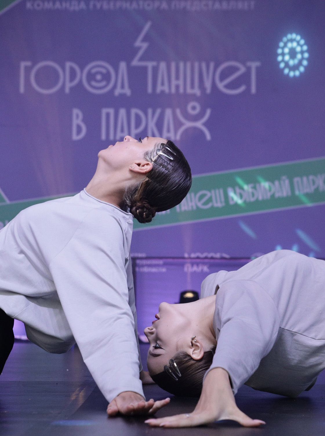 В ритме танца В ритме танца