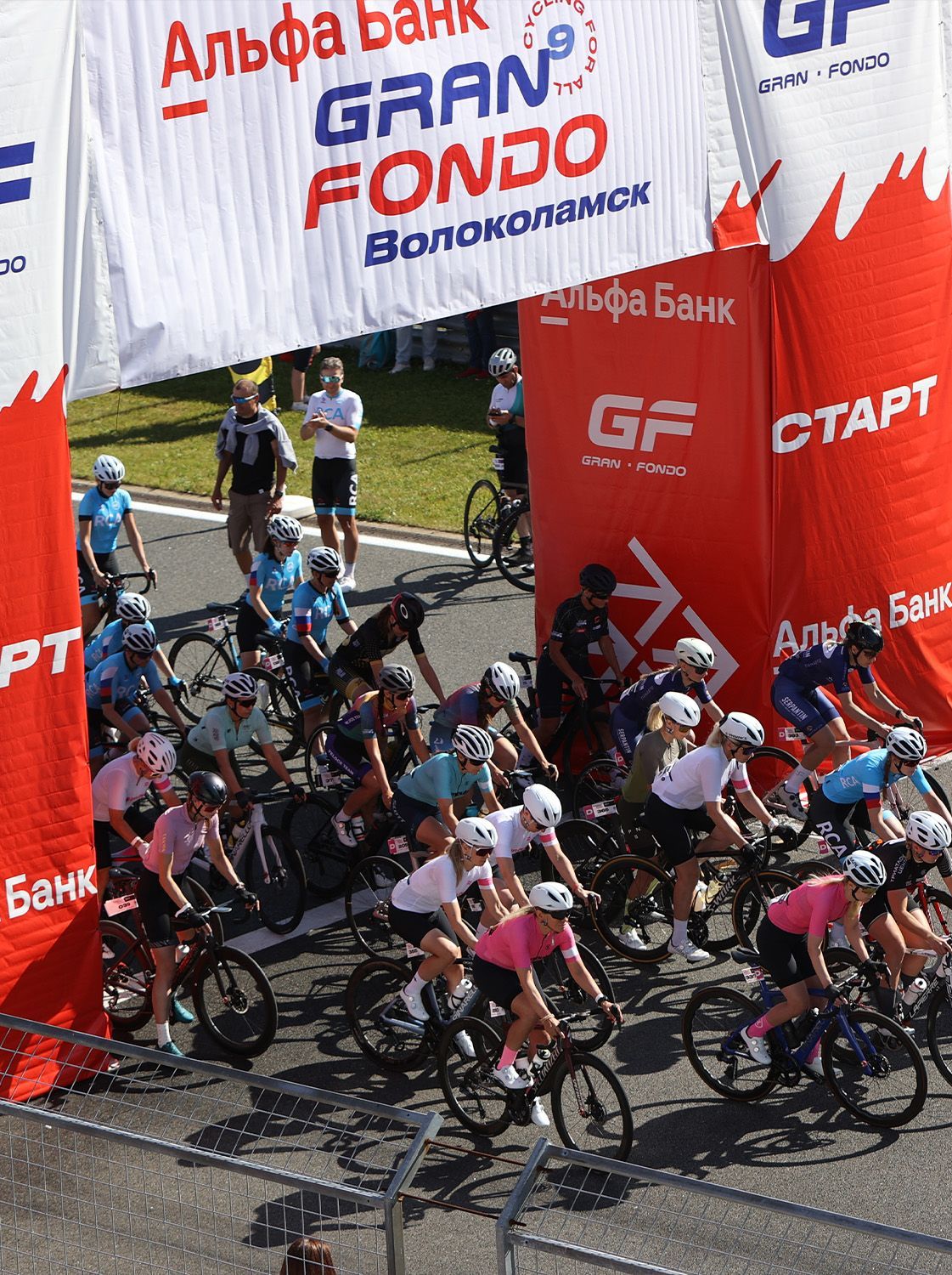 Новый кубок Gran Fondo