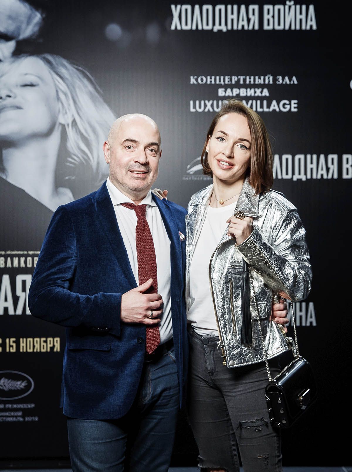 Премьера в Барвихе