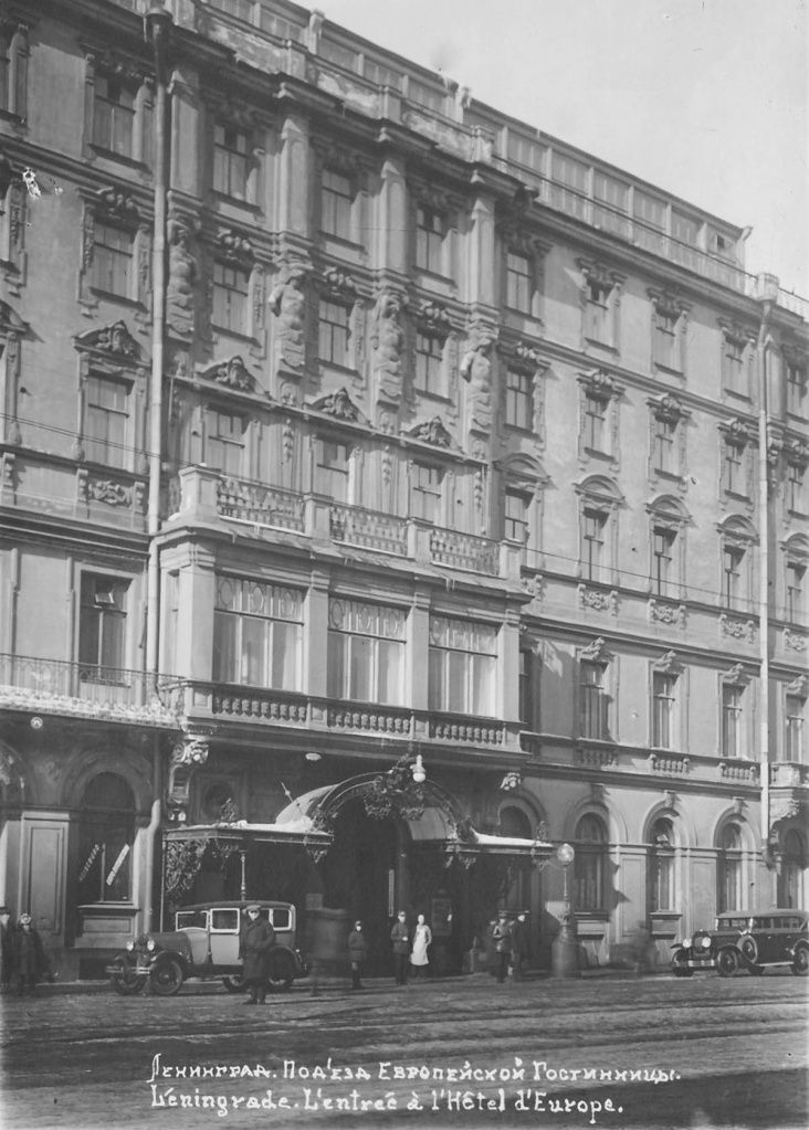 Европейская гостиница. Подъезд. 1933 г.jpg